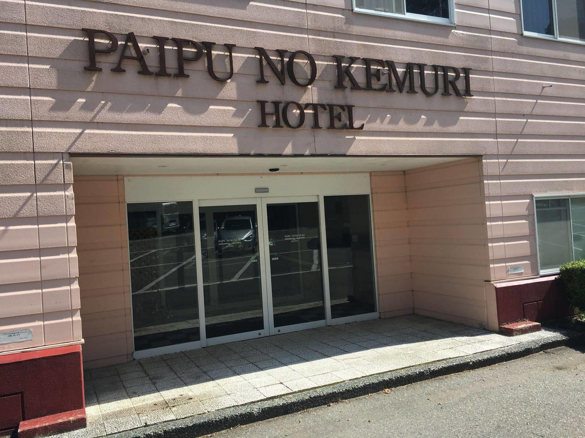 Hakuba Hotel Paipu No Kemuri Esterno foto